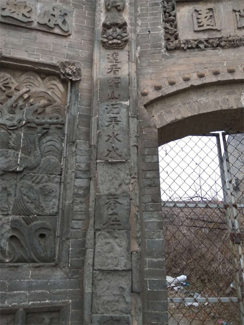 山西新绛：古绛州城内三大私人花园之一——陈园