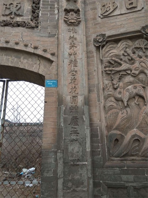 山西新绛：古绛州城内三大私人花园之一——陈园