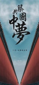 ​100张！国庆壁纸，强烈建议收藏，祝我们的祖国繁荣昌盛!