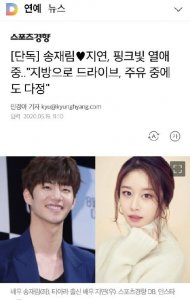 ​《我们结婚了》精灵夫妇be了？盘点甜蜜瞬间