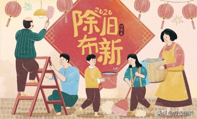 ​节日雅对：上联：人人安康辞旧岁，谁愿一试？有文采的诗友请赐墨