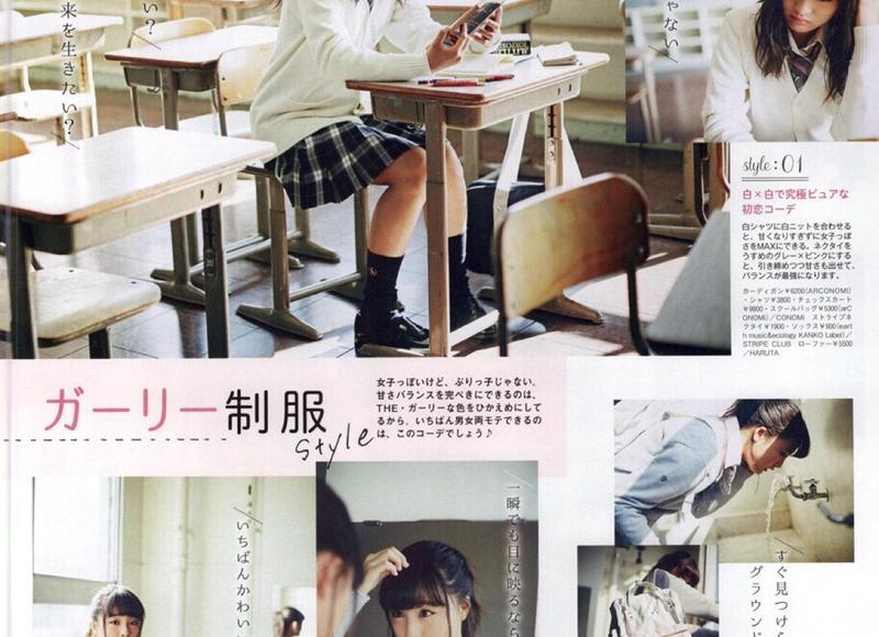 比孩子早恋更可怕的是这种“du友谊”