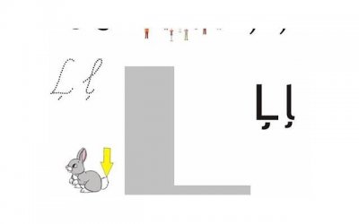 ​神乐坂四季，神乐坂姓氏