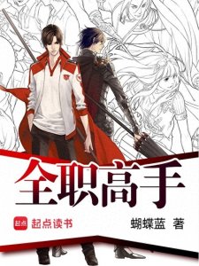 ​网游小说十大公认神作，你又看过几本？2024之前封神