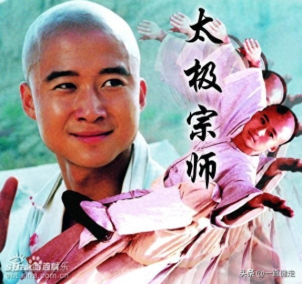 古装动作剧——《太极宗师》