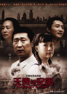 ​十部生活有感动丶有平凡生活真实情感丶有爱情有婚姻有奋斗电视剧