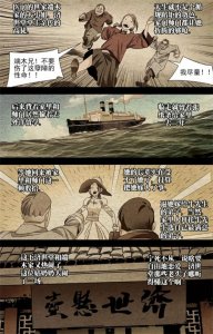 ​《一人之下》双全手