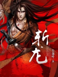 ​好评如潮的五本网游竞技类小说，电竞风起云涌，战场波浪滔天！