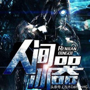 ​12本让人遗憾与惋惜经典太监网络小说，如果完本必定封神！