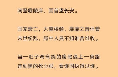 ​古言耽荐二：精品小说推荐，有合你心意的吗？