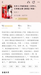 ​给大家推荐几本好看的小说