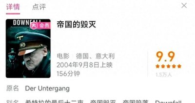 ​火爆对决：巴以冲突引爆电影盛宴！