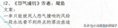 ​质量完结文，三本小众高质量的小说，推看《转发一万条锦鲤求死》