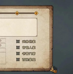 ​小说大纲怎么写，教你个最简单的