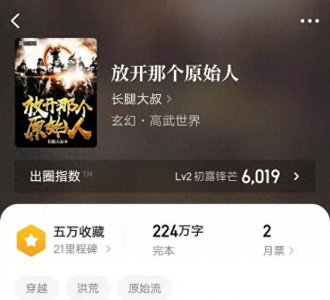 ​再次推荐几本两界互穿类小说，两界互补，两界双发展