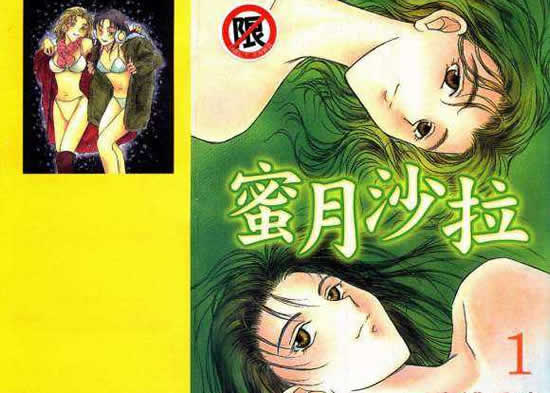 日本又污又肉的漫画推荐 老司机的最爱