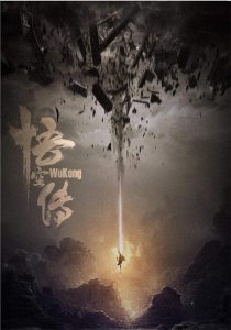 ​网文界十大神级小说，你追过几部？