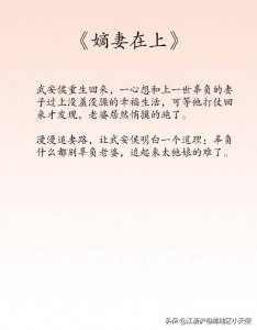 ​超好看的经典古言小说合集