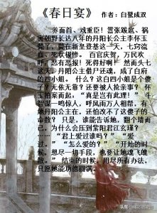 ​推荐白鹭成双几本小说，甜蜜虐恋都有，结局he~