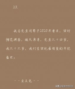 ​推荐虐文小说，分享小说精彩片段