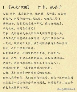 ​疯丢子作品集：行文奇特，脑洞清奇小说推荐