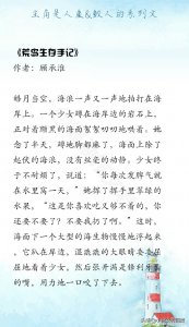 ​言情推荐｜主角是人鱼&鲛人的小说系列 纵然飞蛾扑火，也甘之如饴