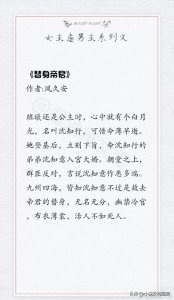 ​言情推荐｜女主虐男主的小说系列 人不对，被爱的再多都是一种罪