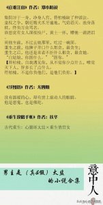 ​言情推荐｜男主是（真&假）太监的小说合集 当男朋友是厂花时