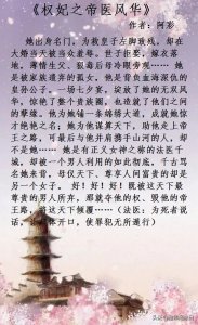 ​推荐阿彩几本精彩的小说