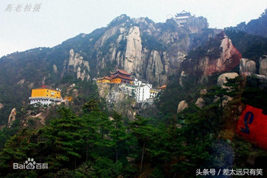 大家都知道九华山，你们还知道它是哪位菩萨的道场吗！