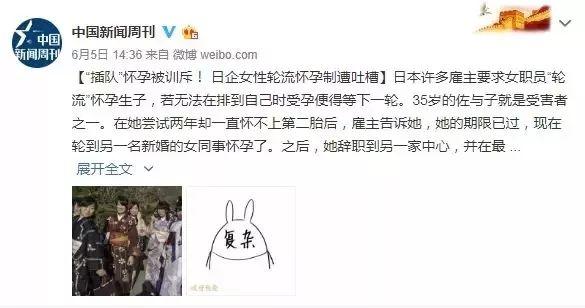 女子怀孕期间被辞退获赔19万余元(5年老职工怀孕被辞退)(5)