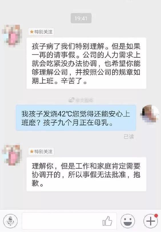女子怀孕期间被辞退获赔19万余元(5年老职工怀孕被辞退)(9)