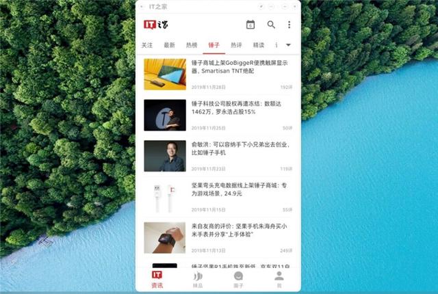 坚果pro2s使用tnt教程(使用坚果Pro3TNT模式)(15)
