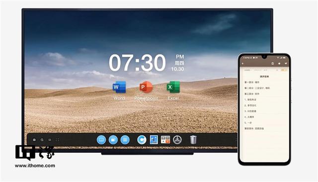 坚果pro2s使用tnt教程(使用坚果Pro3TNT模式)(3)