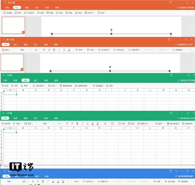 坚果pro2s使用tnt教程(使用坚果Pro3TNT模式)(9)