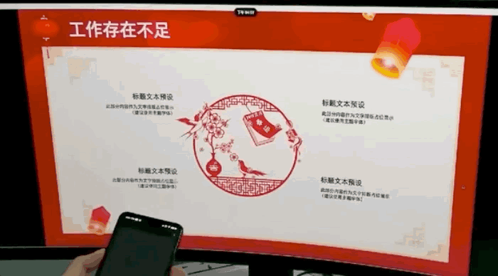 坚果pro2s使用tnt教程(使用坚果Pro3TNT模式)(17)