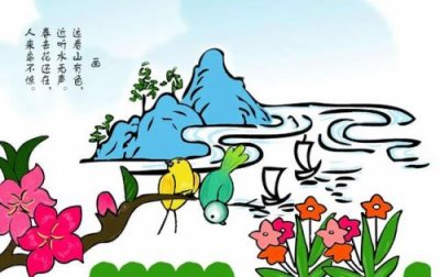 ​远看山有色近听水无声春去花还在人来鸟不惊(草书远看山有色近听水无声春去花还