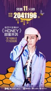 ​honey(张艺兴全新EP《HONEY》开启正售 乐迷甜到失眠)