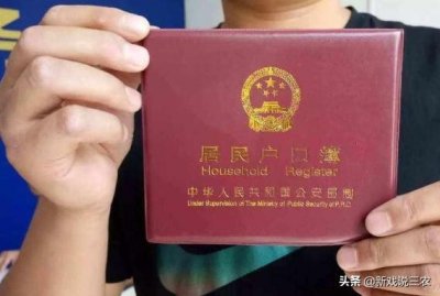 ​农村分户有新规！满足3个条件可以办理！另4种情况下再跑也白搭