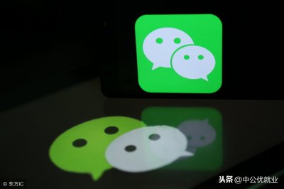 ​如何注册新微信号 手机号已经注册了微信，有什么办法注册一个微信号？