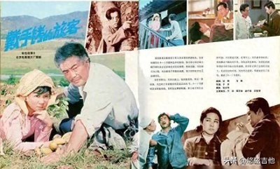 ​《驼铃》吉他弹唱曲谱分享