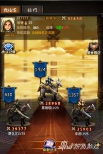 ​《魔法门挂机》竞技场玩法详解 荣誉存于身