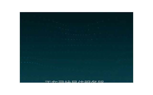 他趣APP主张“多谈恋爱”