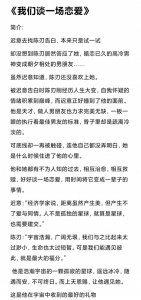 ​三本大学校园甜文‖不要贴贴，要亲亲