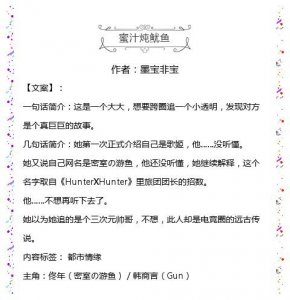 ​经典电竞甜文，主推《你微笑时很美》