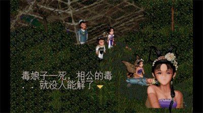 ​《仙剑奇侠传》的主题曲都是谁唱的？仙剑历代主题曲盘点！
