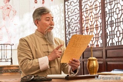 ​《黄帝内经》的发现与传承，这个医学宝库的面纱终于揭开！