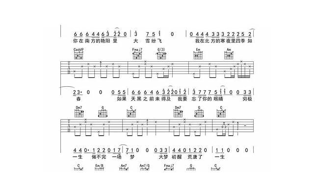 林俊杰金曲奖（林俊杰在第29届金曲奖上）