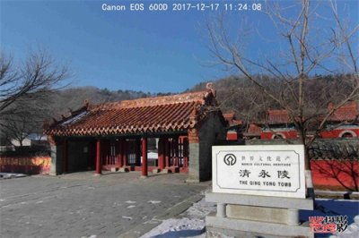 ​满清关外三陵-清永陵