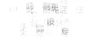 ​全民参与反腐：刘安安案件带来的深刻启示与反思